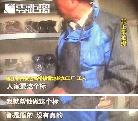 澳洲UGG和美国UGG的区别，澳洲ugg和美国ugg的区别鞋标（爱穿雪地靴的朋友可要注意了）