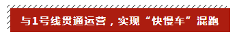 无锡一号线(无锡地铁时刻表最新版)