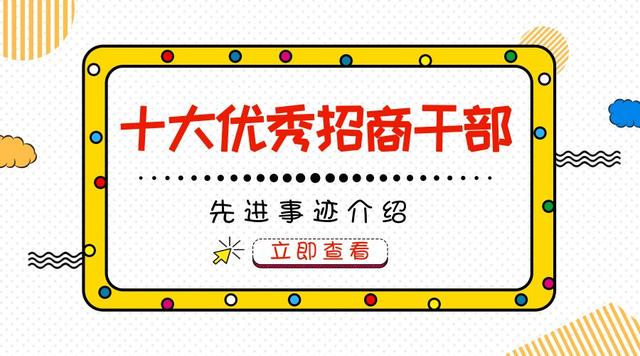孙涛个人资料简介，孙涛在什么电视剧中演过党委书记（航天基地管委会招商二局局长）