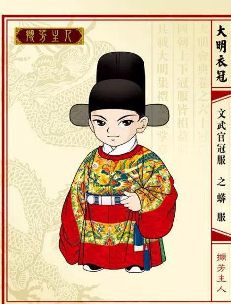 蟒袍是什么人穿的，蟒袍是什么人穿的衣服（明代什么人可穿蟒袍）