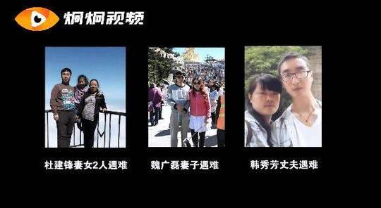 梦见拍婚纱照是什么意思，梦见在拍婚纱照预示什么（被摧毁的三个家庭与“苦等”两年的赔偿）