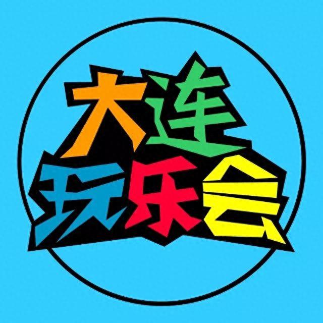 大连这花花花花花花花世界，太惊艳！