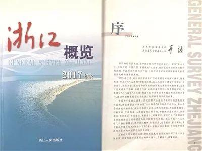 天姥山位于什么地方，福建天姥山位于什么地方（《浙江概览》明明白白告诉你）