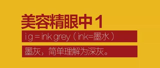 藏单什么意思是什么生肖，女生说的ig你也不懂（藏是什么生肖）