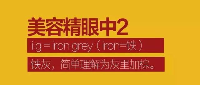 藏单什么意思是什么生肖，女生说的ig你也不懂（藏是什么生肖）