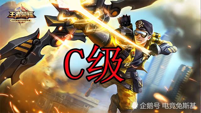 王者荣耀段位说明介绍，王者荣耀段位说明在哪里（王者荣耀：如果给英雄分等级）