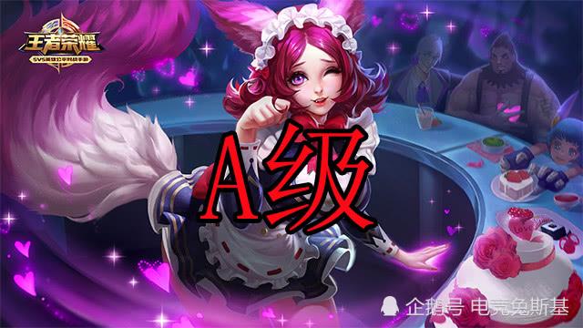 王者荣耀段位说明介绍，王者荣耀段位说明在哪里（王者荣耀：如果给英雄分等级）