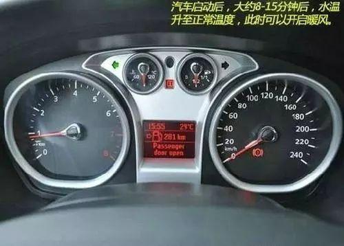 老款别克凯越暖风的打开方法是什么，别克凯越11年款开暖风按键图解（三秒知识点：汽车暖风怎么用）