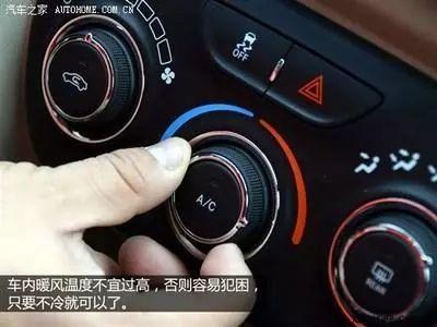 老款别克凯越暖风的打开方法是什么，别克凯越11年款开暖风按键图解（三秒知识点：汽车暖风怎么用）