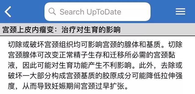 宫颈糜烂用什么药好，宫颈炎和宫颈糜烂用什么药好（别急，先听听妇科医生怎么说）