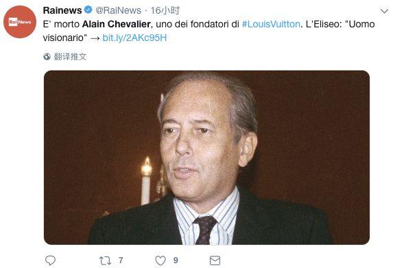 LVMH联合创始人去世，来聊聊你对LV的印象吧（奢侈品帝国LVMH联合创始人去世）