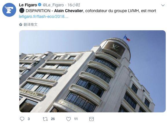 LVMH联合创始人去世，来聊聊你对LV的印象吧（奢侈品帝国LVMH联合创始人去世）