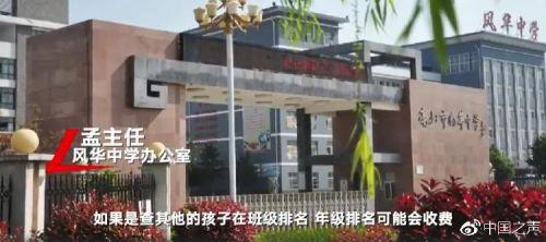 好分数查询成绩，好分数查询成绩app特色有哪些（“好分数”APP可以免费查分吗）