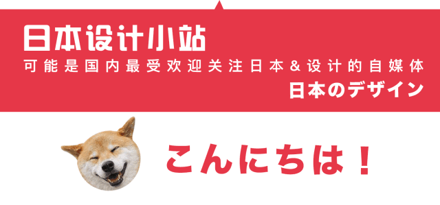samurai日本武士网名，samurai日本武士微信昵称（日本大师的这个LOGO）