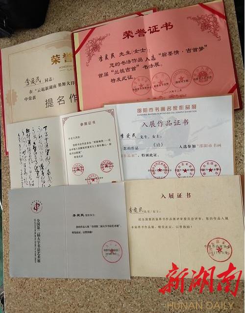 油布有毒的吗，油布防水布有毒吗（李爱民：辛勤笔耕墨飘香）