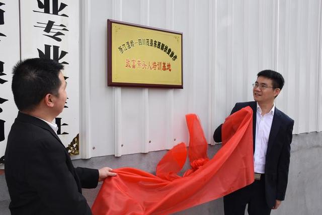 茂县是哪个省哪个市，阿坝茂县在哪里（四川省阿坝州茂县考察团来我市考察交流）