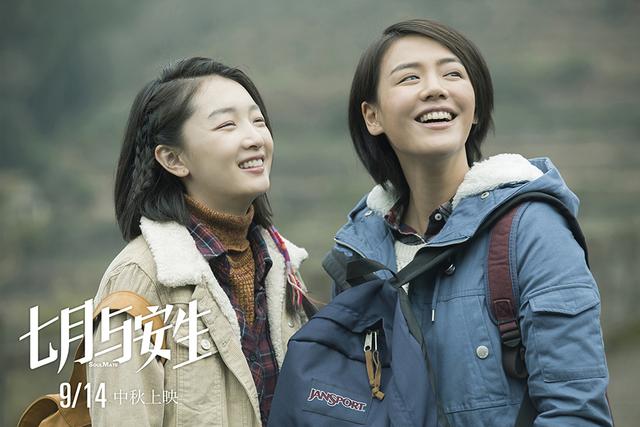 七月与安生电影筹备时间，韩国将翻拍电影《七月与安生》