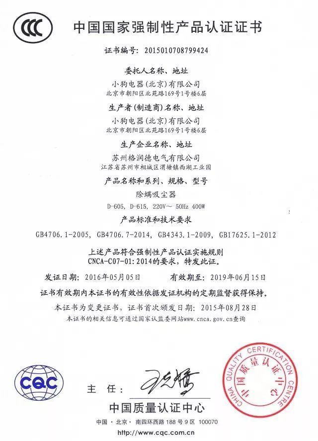 家里如何去螨虫，家里螨虫怎么去除的有效方法（如何正确清除家里的螨虫）