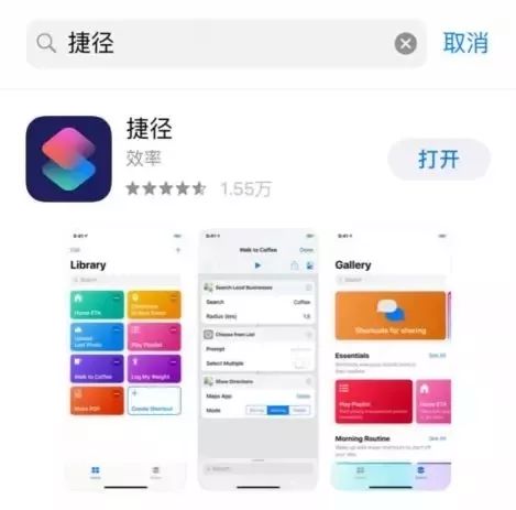 九宫格切图快捷指令怎么设置（iPhone九宫格切图操作方法）