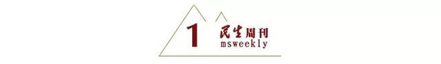 知人之明的意思，夜读丨诸葛亮：人需有三“明”