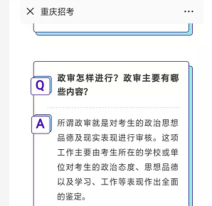 中出是什么意思解释一下，中出是什么意思（政务信息发布应力求严谨）