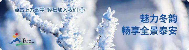 创意旅行明信片，来自泰安旅游的明信片
