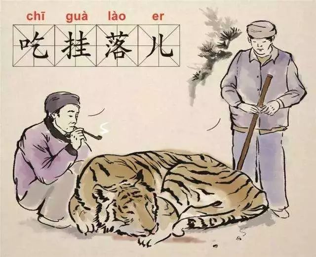 服软是什么意思(人在该服软的时候就得服软)