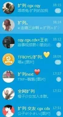 cpf是什么意思 什么是cpf，cpf是什么意思（xswl、nss、走花路……看不懂00后这些“黑话”）