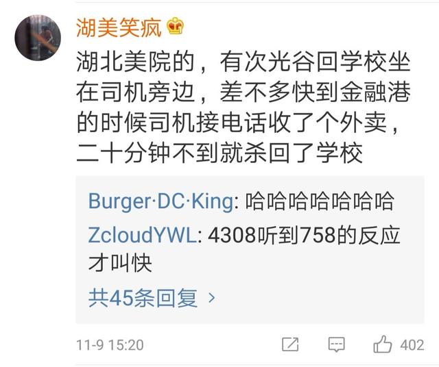提示语是什么，微信拉黑的提示语是什么（武汉公交表情包“硬核提示语”上热搜）