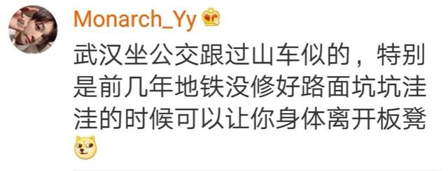 提示语是什么，微信拉黑的提示语是什么（武汉公交表情包“硬核提示语”上热搜）