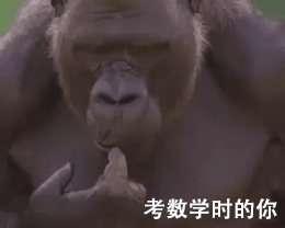 思维清奇是什么意思，逻辑思维清奇（孩子，你这是在用灵魂答卷么）