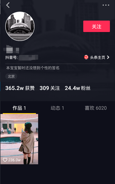 抖音直播怎么开的教程视频，抖音直播怎么开的教程视频下载？