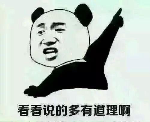 提示语是什么，微信拉黑的提示语是什么（武汉公交表情包“硬核提示语”上热搜）