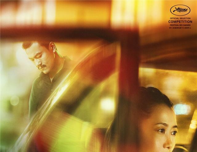 贾樟柯赵涛，贾樟柯赵涛什么关系（贾樟柯赵涛双双斩获奖项）