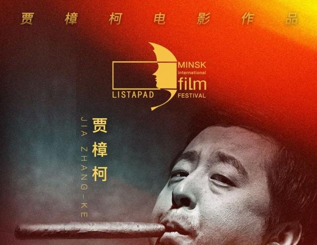 贾樟柯赵涛，贾樟柯赵涛什么关系（贾樟柯赵涛双双斩获奖项）