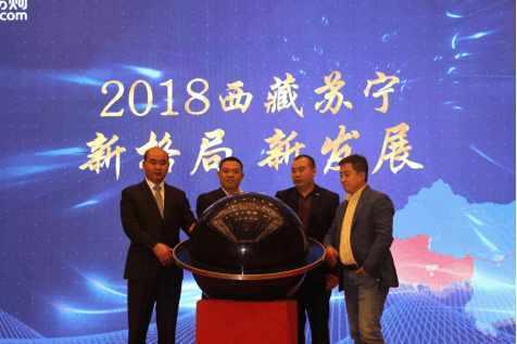 苏宁易购实体店，重庆苏宁易购实体店在哪（海拔最高的苏宁易购直营店开业）