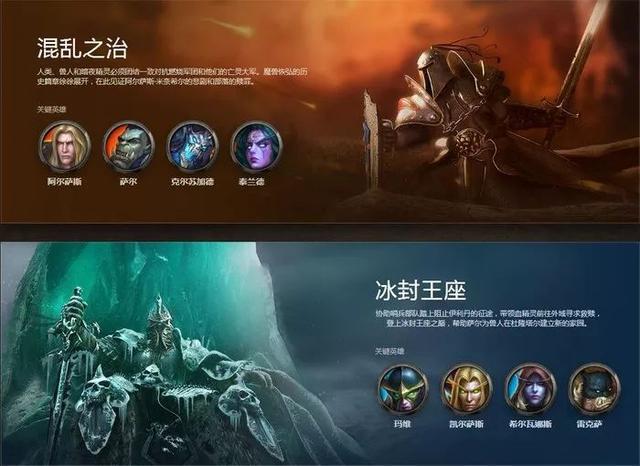 整容归来的《魔兽争霸3：重制版》，会让多少钢筋直男把持不住？