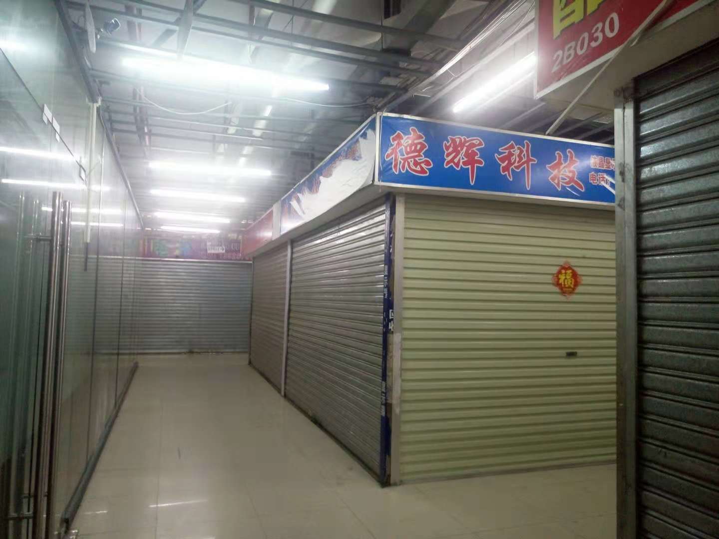 番禺大石家电维修 番禺大石的“山寨电视”聚集地 双十一前是何景象