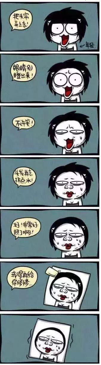 拍身份证照片可以化妆吗，身份证拍照可以化妆吗（身份证照片拍得丑怎么破）