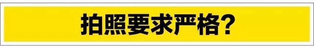拍身份证照片可以化妆吗，身份证拍照可以化妆吗（身份证照片拍得丑怎么破）