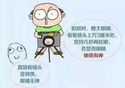 拍身份证照片可以化妆吗，身份证拍照可以化妆吗（身份证照片拍得丑怎么破）