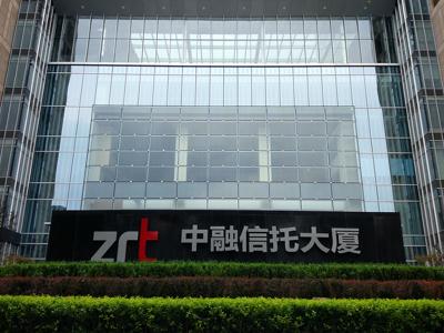 000666股票，经纬纺机股票代码是多少（经纬纺机终止收购中融信托）