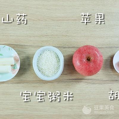 山药煮粥的做法，山药苹果粥的做法