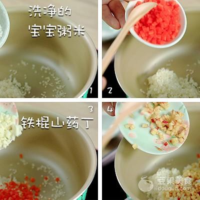 山药煮粥的做法，山药苹果粥的做法
