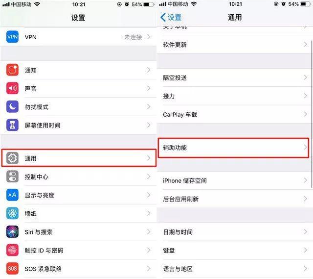 苹果xs怎么截屏，苹果xs如何截屏（XR/XS截屏/长截图教程）