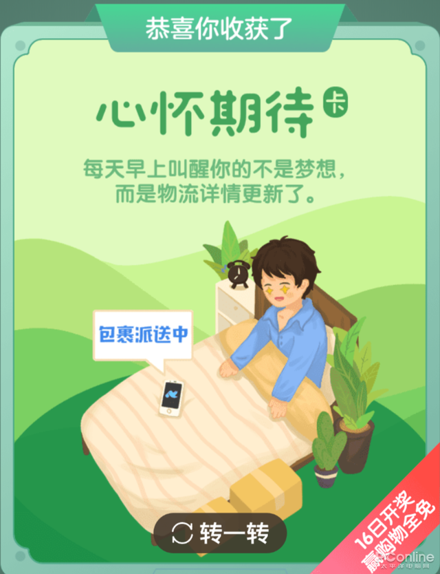 菜鸟驿站单号查询(快递单号查询菜鸟驿站客服)