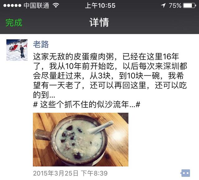 商业的常识，做商业的基本知识（正在拉开你与其他人的差距）