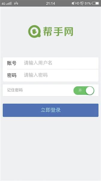 淘宝刷钻助理(淘宝刷手贴吧)