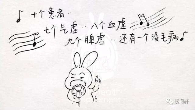 生地麦芽饮，生地麦冬粥功效（脾虚从初级到严重一共有6种）