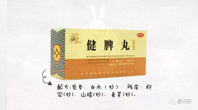 生地麦芽饮，生地麦冬粥功效（脾虚从初级到严重一共有6种）